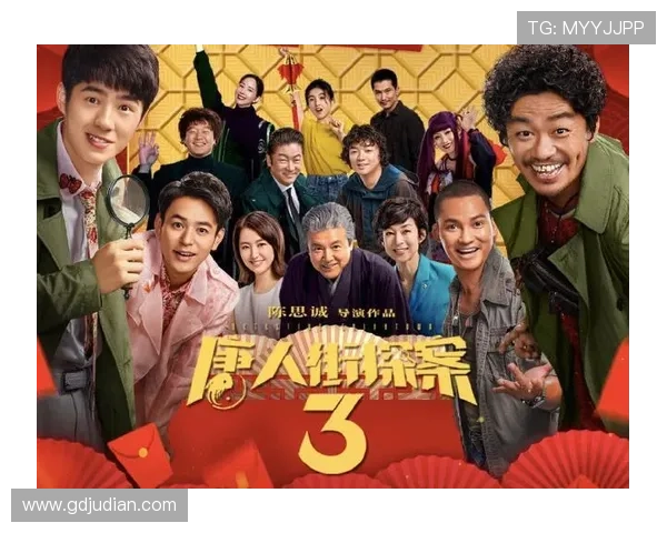 唐人街探案3：80分钟速通，这15个线索串联起惊天阴谋！